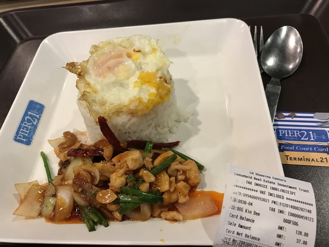 terminal-21-chicken-cashew-nut-cheap-food-in-bangkok