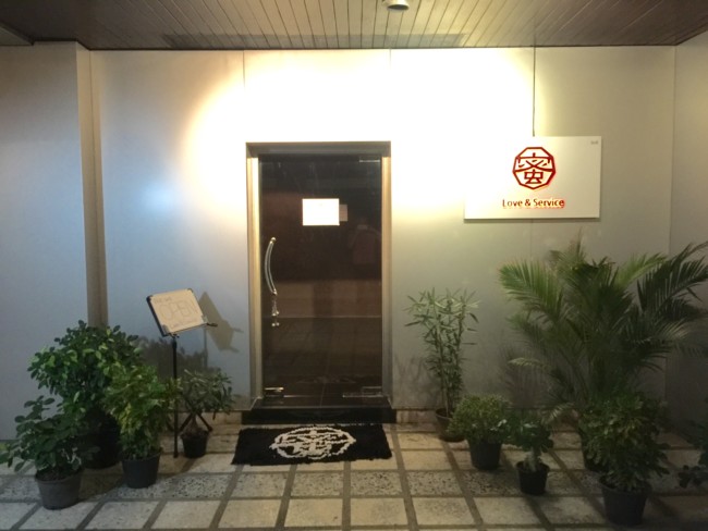 japanese-massage-parlor-bangkok
